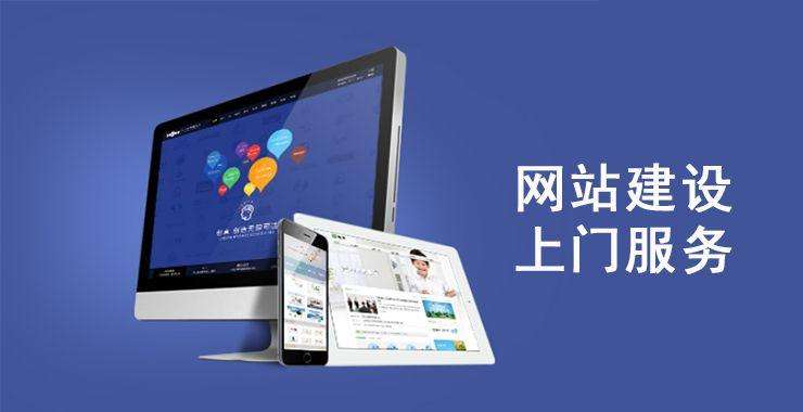 庆云企业做SEO优化